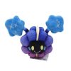 PKM Pokemon Kuscheltiere | Cosmog Plusch Pokemon (Ca. 18Cm)