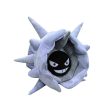 PKM Pokemon Kuscheltiere | Pokemon Muschas Shellder Stofftier (Ca. 30Cm)