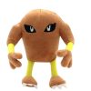 PKM Pokemon Kuscheltiere | Kicklee Hitmonlee Stofftier Pokemon (Ca. 14Cm)