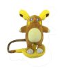 PKM Pokemon Kuscheltiere | Raichu Kuscheltier Pokemon (Ca. 30Cm)