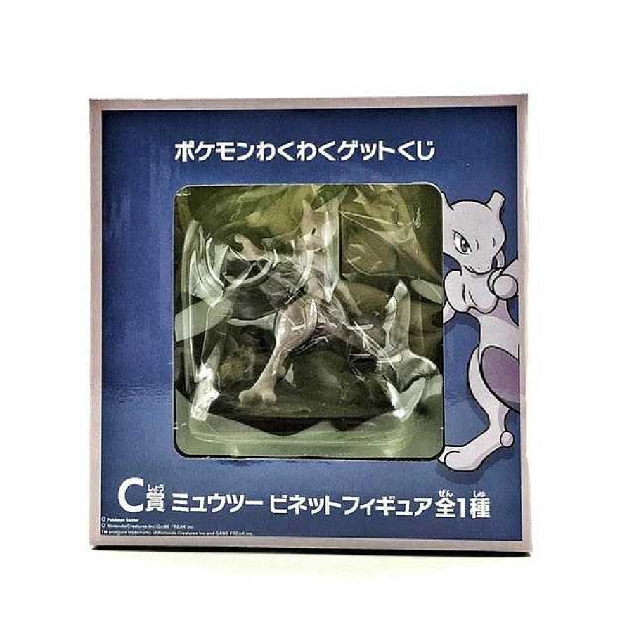 PKM Pokemon Figuren | Mewtwo / Mewtu Action Figur - Ca. 11Cm