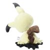 PKM Pokemon Kuscheltiere | Mimikyu Kuscheltier Stoff Pokemon (Ca. 40Cm)